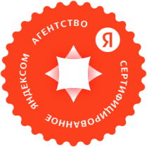 Космос-Веб сертифицирован Яндексом на предоставление услуг Яндекс.Директ